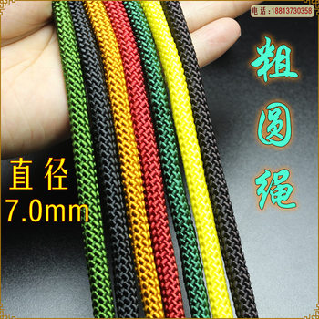 6.8-7mm Thick Rope Round Rope Braided Handle Rope Clothesline Outdoor Safety Rope Black Rope Red Rope High-End Bracelet Rope