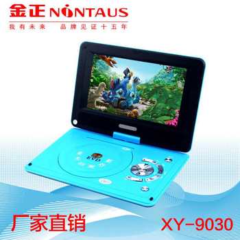 Wholesale Supply Jinzheng 9030 Mobile Ed 12inch Video Player Portable Dvdevd Hd Player