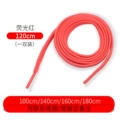 fluorescent red