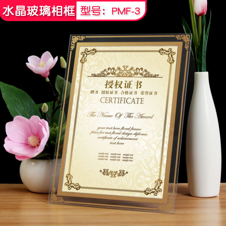 Certificate Display Frame Glass Honor Certificate Frame Crystal Certificate Framing Frame a 4inch Table Photo Frame Wholesale Picture Frame