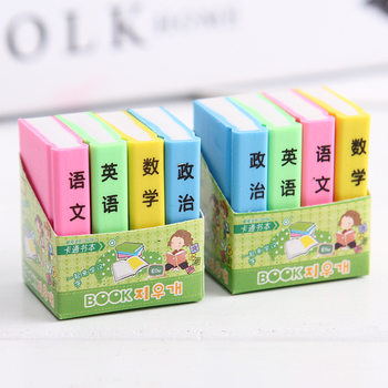 Factory wholesale new creative textbook eraser cute cartoon color book eraser children's holiday small gift