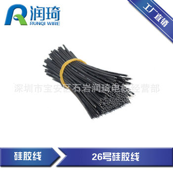 Electronic Wire Factory 26Awg1007 7-Core/11-Core Toy Connection Wire Environmentally Friendly and Processable Tail Half Stripping