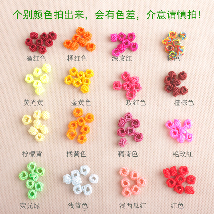 手编菠萝球菠萝扣菠萝结 纽扣结手链项链绳收尾扣diy饰品配件批发
