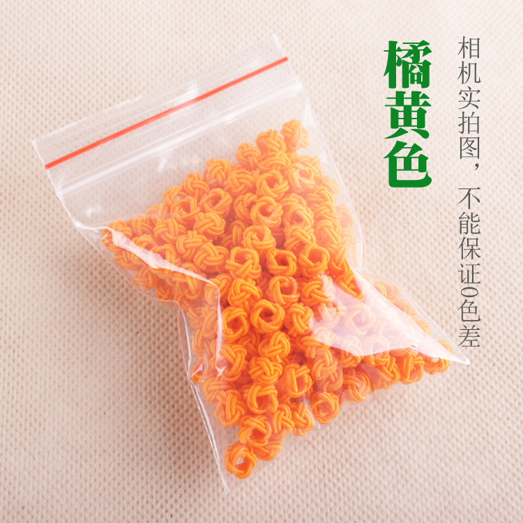 手编菠萝球菠萝扣菠萝结 纽扣结手链项链绳收尾扣diy饰品配件批发