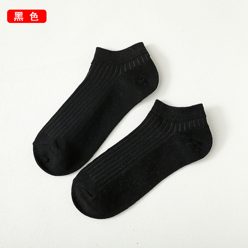 抽条袜子女浅口短袜春夏季薄款透气船袜简约纯色短筒棉袜现货女袜