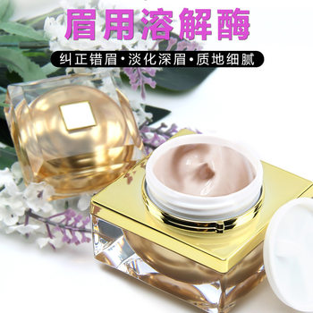 Semi-permanent tattoo embroidery dissolving enzyme eyebrow fading agent fading correction liquid correction liquid eyebrow washing cream pigment Tool Supplies