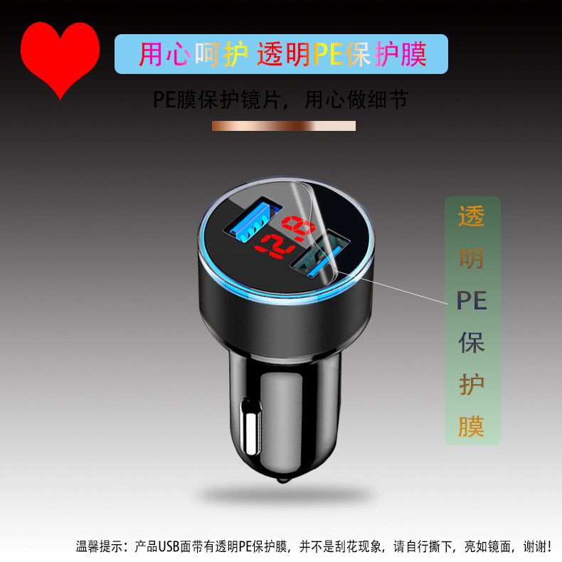 New aluminum ring 5V3.1A display car charging aluminum alloy multifunctional Halo digital display car charger manufacturers