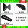 New D-Shaped Silicone Nose Pads for Glasses, Silicone Non-Slip and Heightening Nose Pads, Special Accessories for Plates and Glasses
