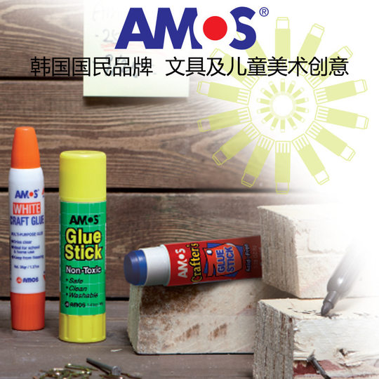 AMOS韩国固体胶棒22克中号 学生手工高粘度安全 办公文教批发