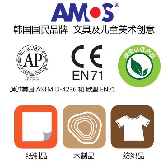 AMOS韩国固体胶棒22克中号 学生手工高粘度安全 办公文教批发