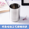 Janesya Double-Layer Stainless Steel Water Cup, Beer Cup, Wine Cup, Handy Cup, Mouthwash Cup, Toothbrush Cup