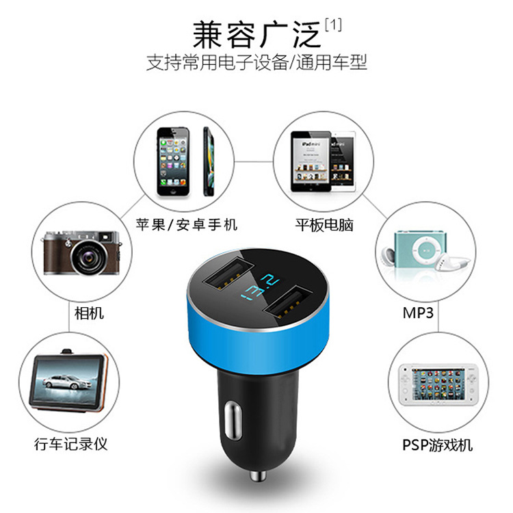 Car charger universal dual usb digital display car charger one-on-two cigarette lighter plug converter car fast charge