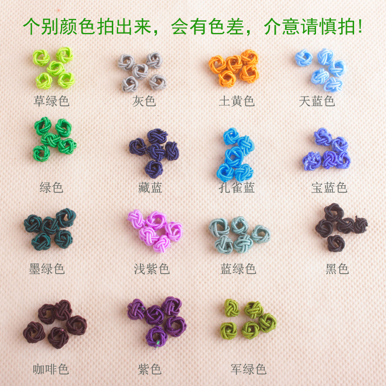 手编菠萝球菠萝扣菠萝结 纽扣结手链项链绳收尾扣diy饰品配件批发