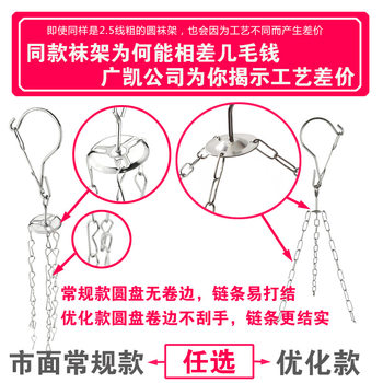 Guangkai Stainless Steel Sock Rack Multi-Clip Drying Rack Solid 20-Clip Sock Drying Rack Multi-Head Clothes Drying Rack Manufacturer Wholesale