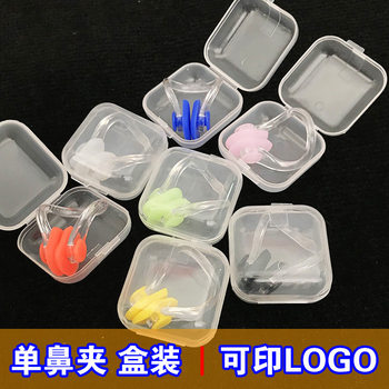 Single Nose Clip Silicone Soft Nose Diving Swimming Adult and Kidsren Universal Anti-Choking Nasal Congestion Printable Logo