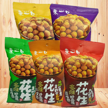 [postage] to a 65g * 10 packs/bag of multi-flavor peanut fried peanut wine snack wholesale