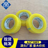 Transparent Tape Whole Box Wholesale Widened Sealing Tape Large Roll Express Packaging Sealing Tape Manufacturer