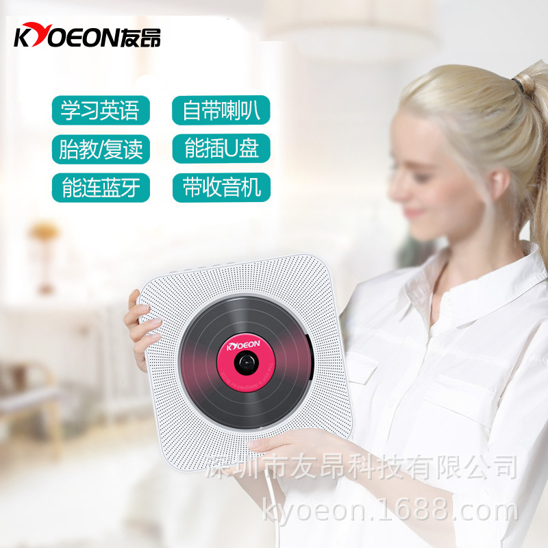 In stock direct sales wall-mounted Bluetooth CD player playing machine home DVD player learning portable CD player Walkman