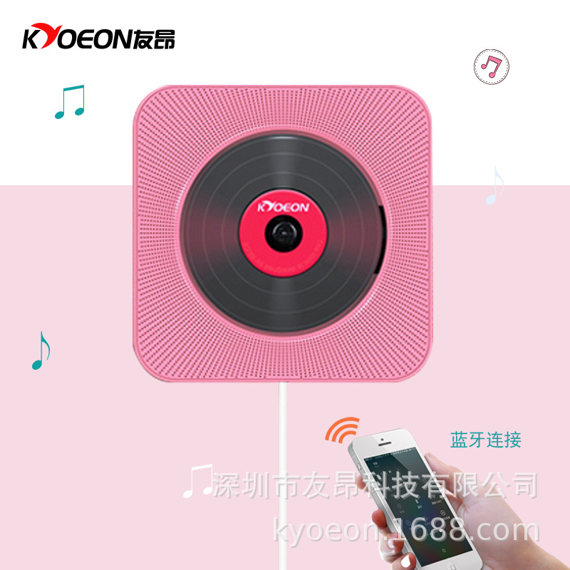 In stock direct sales wall-mounted Bluetooth CD player playing machine home DVD player learning portable CD player Walkman