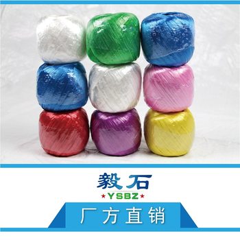 Binding rope plastic pp packaging rope daily binding portable 100g thin rope binding mouth sewing bag rope plastic rope