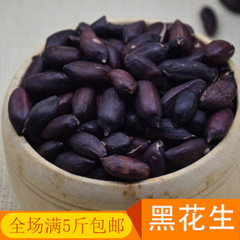 Black peanuts wholesale full black peanuts black skin peanuts cereals a 500g 5kg postage