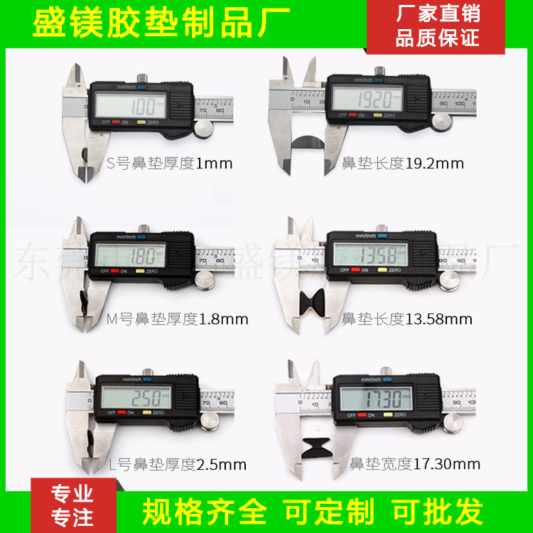 New D-Shaped Silicone Nose Pads for Glasses, Silicone Non-Slip and Heightening Nose Pads, Special Accessories for Plates and Glasses