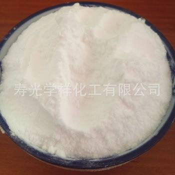 99% Industrial Salt Sodium Chloride about 50 Mesh Fine Salt Granular Salt