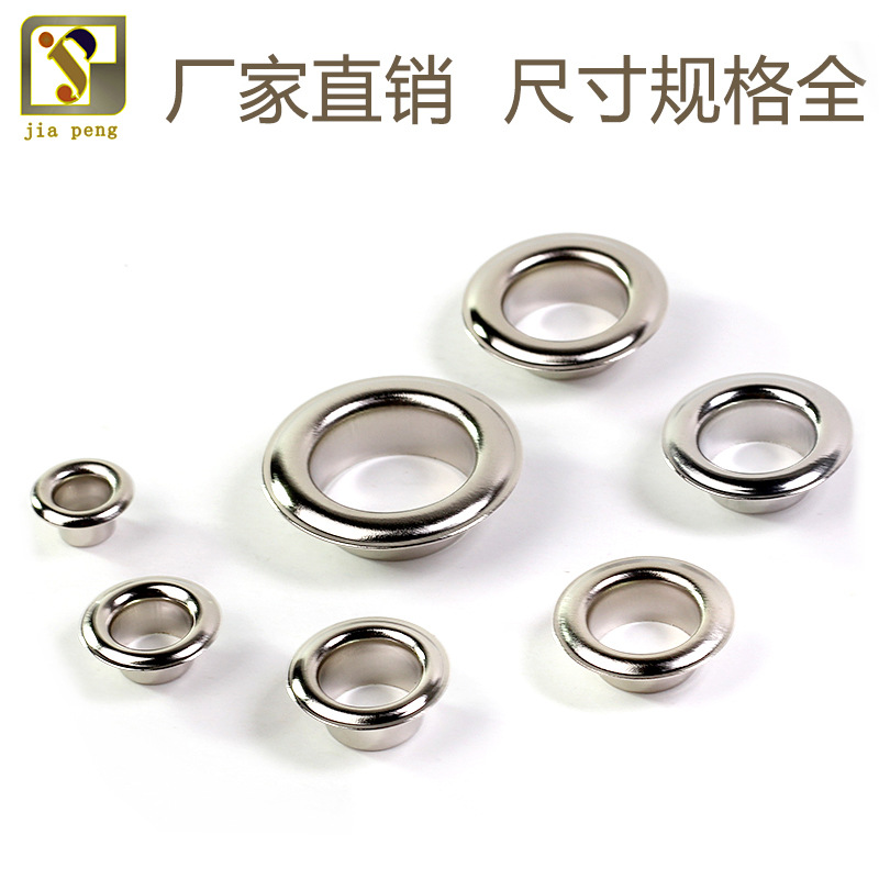 High-Leg Air Eye Button, Thickeneded Wide-Brimmed Eyelet Button, Hollow Rivet Metal Iron Nickel-Plated Eyelet Button, Factory Direct Sale