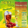 Chuangshi Commercial Original Sour Plum Soup Instant Sour Plum Powder Brewing Juice Beverage 1000g Raw Material