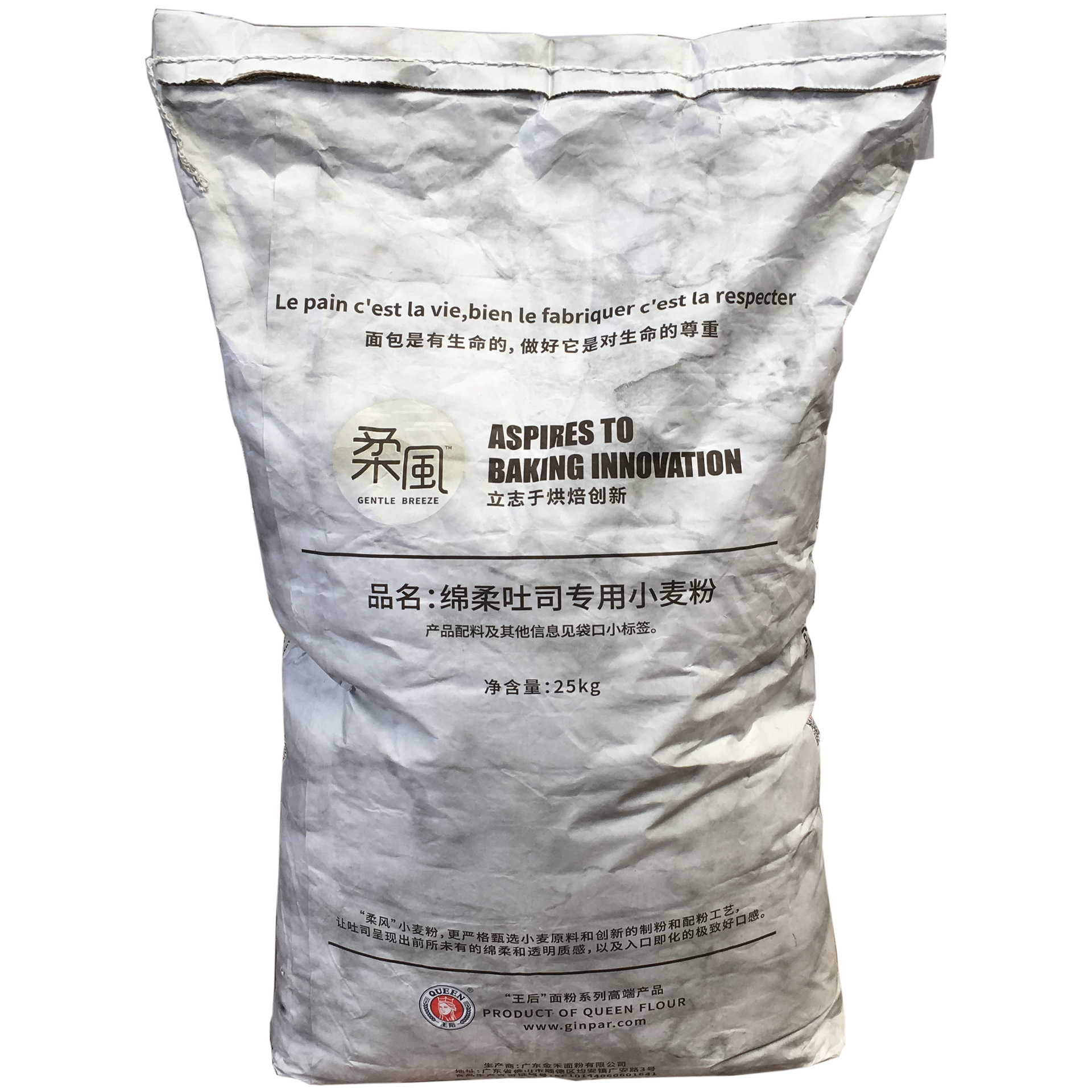 Queen's Soft Wind Toast Flour 25kg Japanese Toast High Gluten Wheat Flour Bread Flour Baking Ingredients