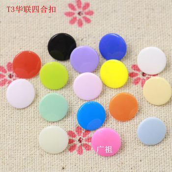 T3 Hualian plastic resin snap button 1CM baby children's clothing button four-piece snap button hidden buckle romper