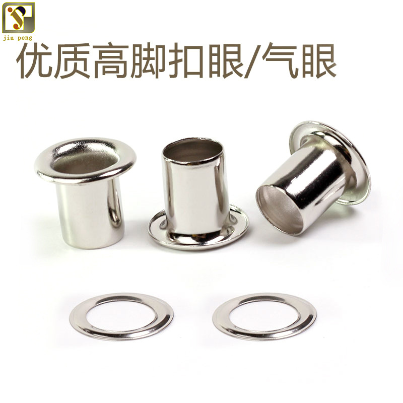High-Leg Air Eye Button, Thickeneded Wide-Brimmed Eyelet Button, Hollow Rivet Metal Iron Nickel-Plated Eyelet Button, Factory Direct Sale
