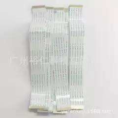 PS 3 400A optical head cable PS3 host optical head cable PS3 host 400 optical head cable brand new