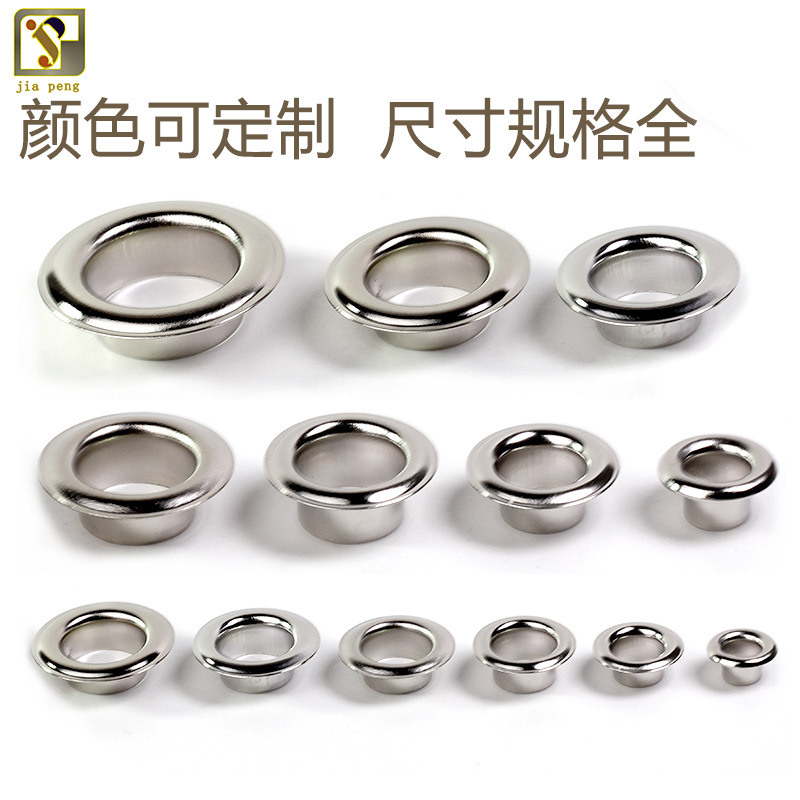 High-Leg Air Eye Button, Thickeneded Wide-Brimmed Eyelet Button, Hollow Rivet Metal Iron Nickel-Plated Eyelet Button, Factory Direct Sale