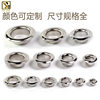 High-Leg Air Eye Button, Thickeneded Wide-Brimmed Eyelet Button, Hollow Rivet Metal Iron Nickel-Plated Eyelet Button, Factory Direct Sale
