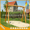 Ecological Leisure and Sightseeing Agriculture Children's Entertainment Facilities Locust Wood Swing Solid Wood Multi-Person Swing Manufacturer