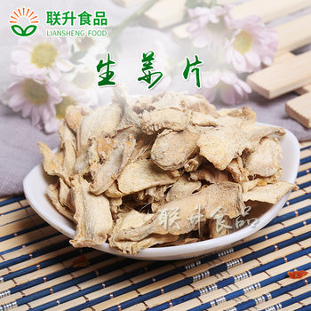 Dried Ginger Slices, Small Yellow Ginger Slices, Ginger Slices, Chinese Medicinal Materials, Dehydrated Ginger Slices, Food Seasoning, Ginger Tea Brewing, Ready for Supply