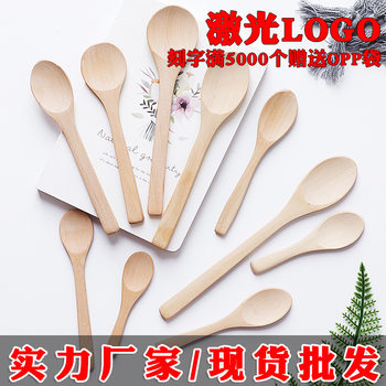 Manufacturer Wholesale Small Wooden Spoon Japanese Wooden Spoon Solid Wood Logo Honey Spoon Children's Jam Wooden Spoon Medicine Spoon