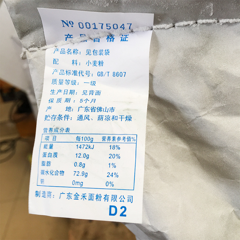 Queen's Soft Wind Toast Flour 25kg Japanese Toast High Gluten Wheat Flour Bread Flour Baking Ingredients