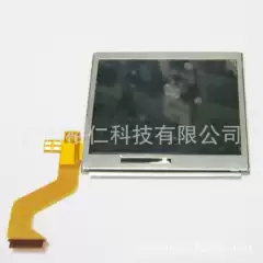 ndsl game machine LCD screen NDSI handheld LCD screen ndsXL host screen NDSIXL NDSL screen