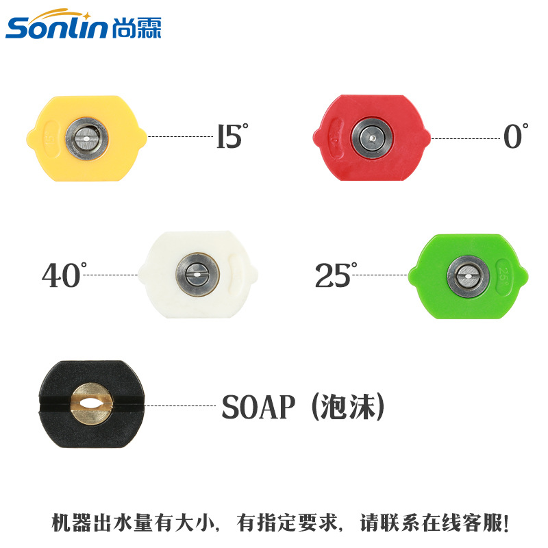 สั่งซื้อนำเข้า ปืนฉีดน้ำล้างรถแรงดันสูงพร้อมปลั๊กด่วน 12 มม. 1/4 หัวฉีดน้ำหัวฉีดตรงเส้นตรง 15 องศา 25 องศา 40 องศารูปพัดลม จากจีน