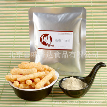 Curry Beef Flavored Compound Seasoning French Fries Popcorn Potato Chips Puffed Food Powder Seasoning Powder