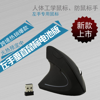 Factory Direct Sales New Left-Handed Vertical Mouse Creative 2.4g Wireless Left-Handed Mouse Ergonomic Mouse