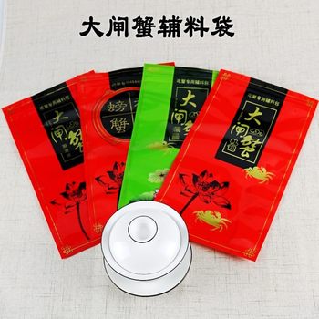 Hairy crab accessories bag crab matching gift bag ginger tea perilla crab vinegar tool self-sealing storage bag