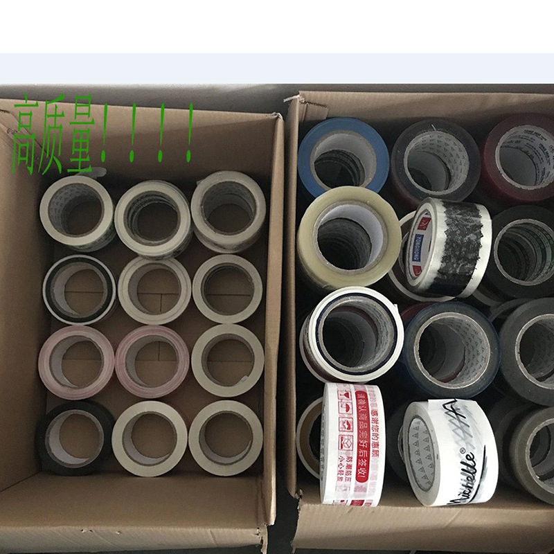 Sealing tape color printing LOGO return tape processing industrial defective tape panning packaging tape second-class products