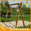 Ecological Leisure and Sightseeing Agriculture Children's Entertainment Facilities Locust Wood Swing Solid Wood Multi-Person Swing Manufacturer