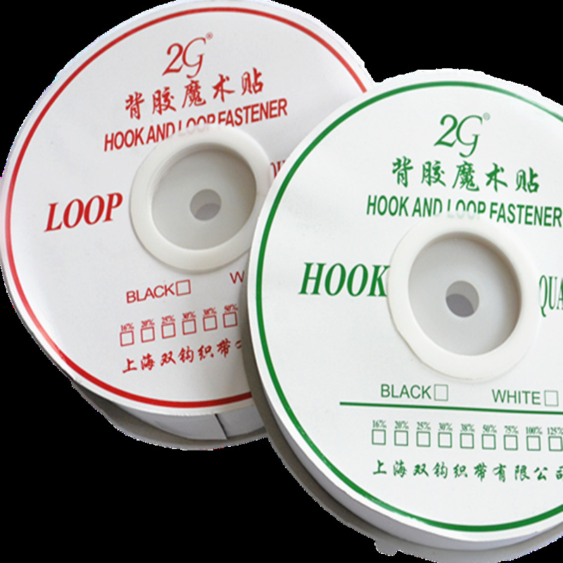 Adhesive Velcro buckle with complete specifications a large number of in stock supply width 1-15cm