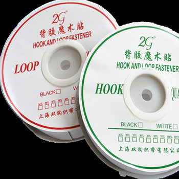 Adhesive Velcro buckle with complete specifications a large number of in stock supply width 1-15cm