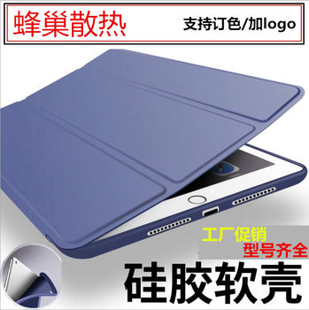 Suitable for Apple ipad9 protective case mini7 air45 flat mini6 silicone tri-fold 10.2TPU soft case