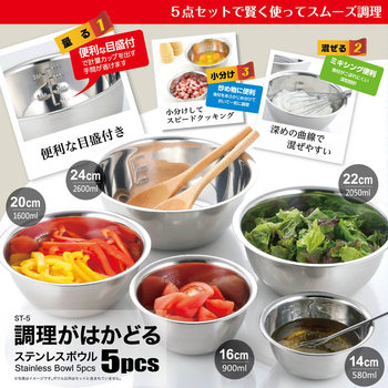 Stainless Steel Bowl 5-Piece Set Picnic Barbecue Soup Bowl Rice Bowl Vegetable Basin Salad Bowl Portable Outdoor Cookware Kitchen Tableware